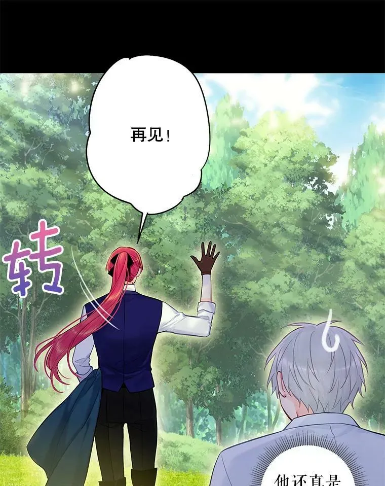 113.牺牲73