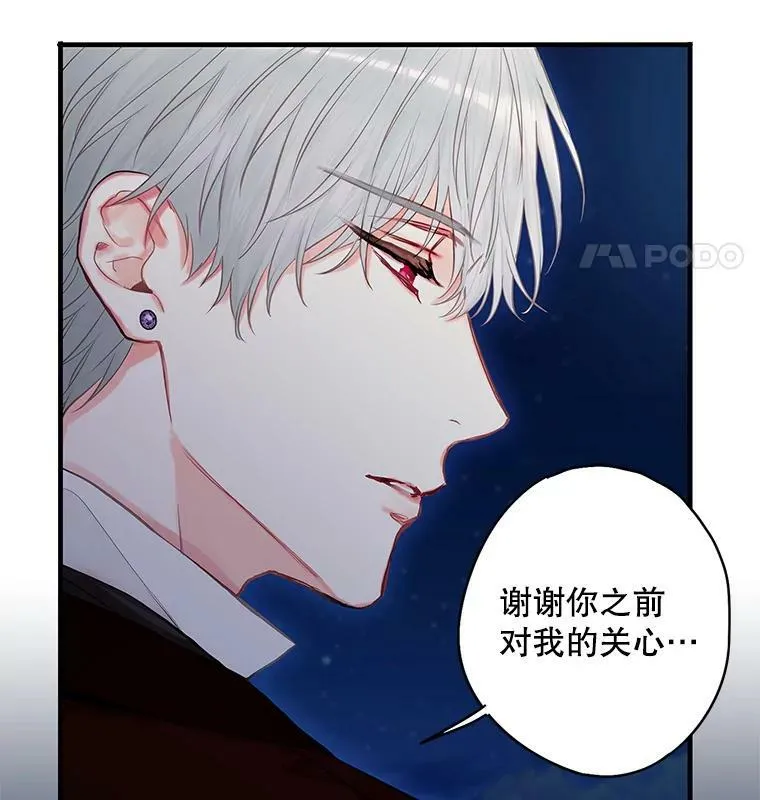 111.交锋26