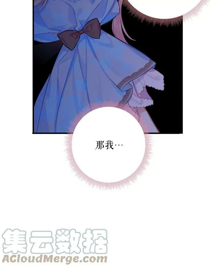 74.离别前夕24
