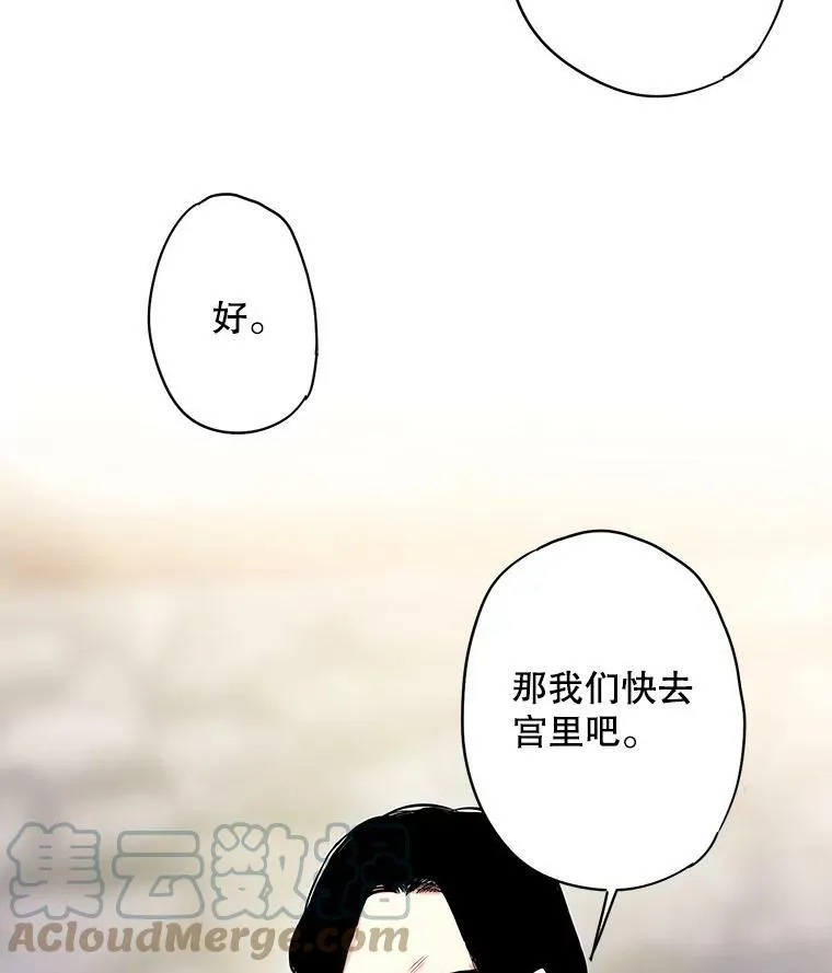 80.再次试炼18
