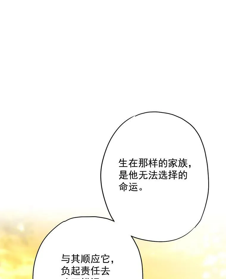 63.奥斯卡的过去4