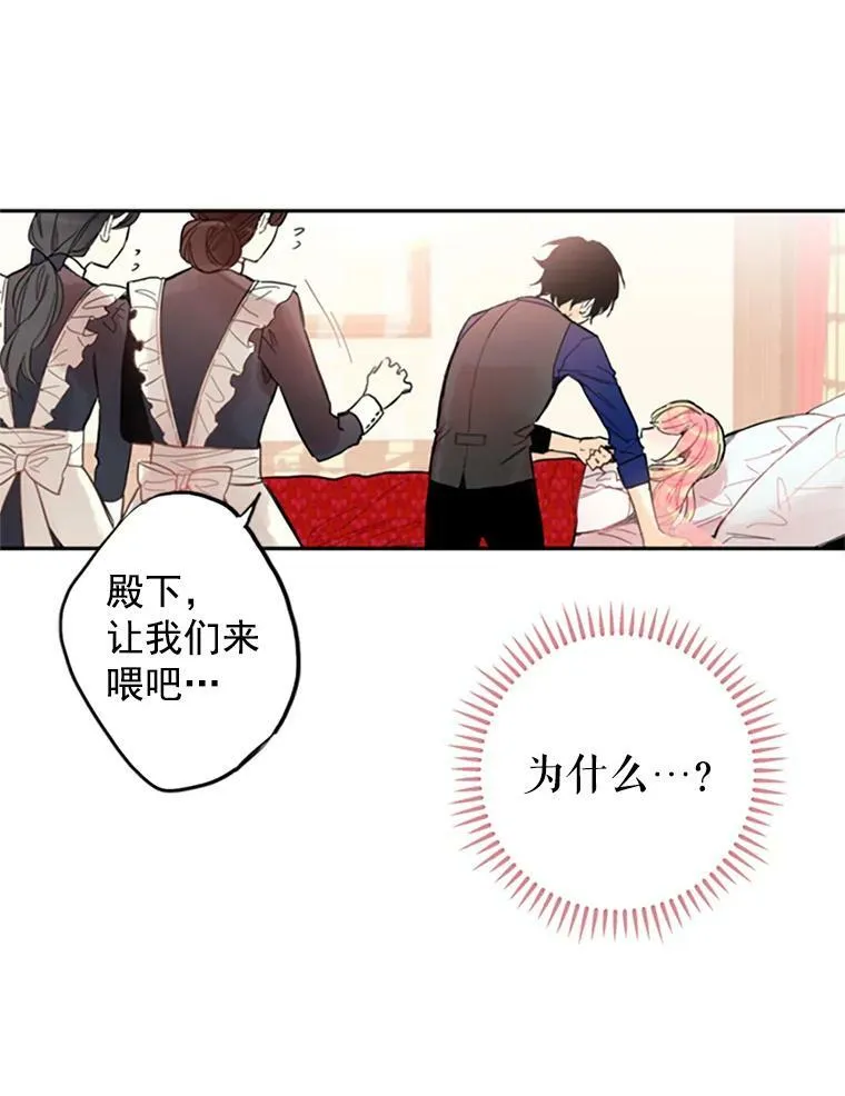 2.生病56