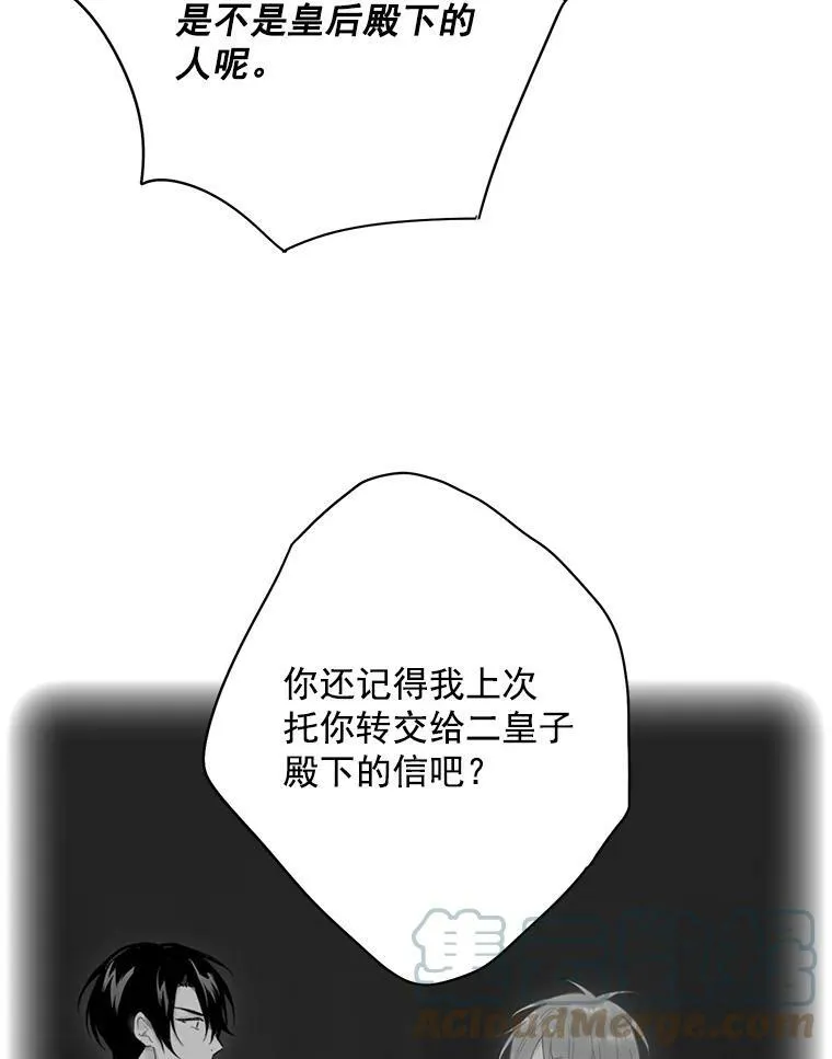 58.可疑的奥斯卡54