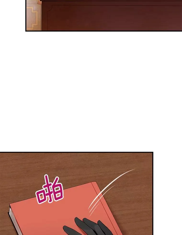 外传3.难亲近的公主44