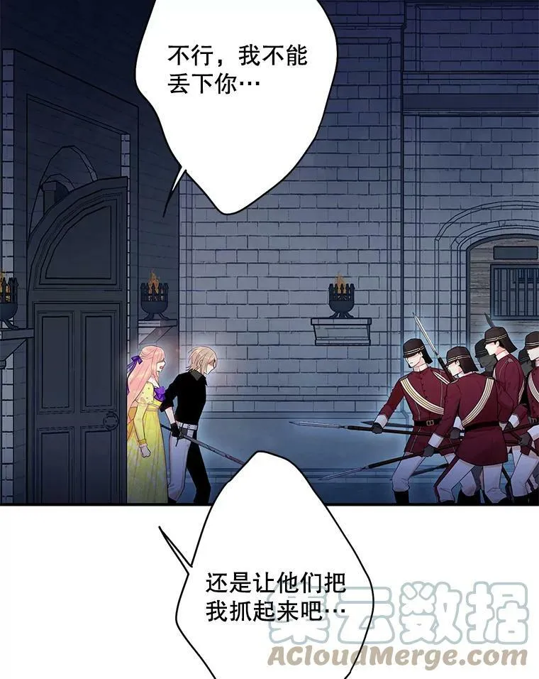 82.活下去的理由30