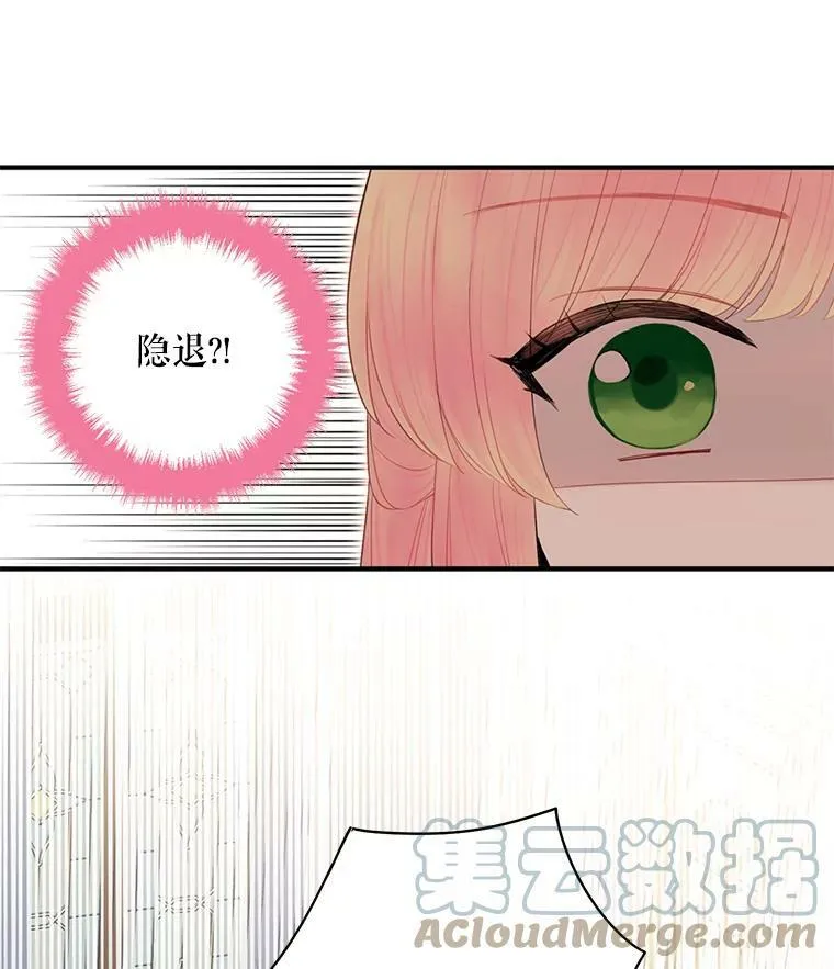 57.假扮72