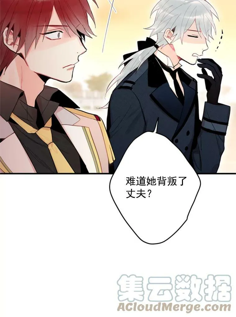 33.隐患54
