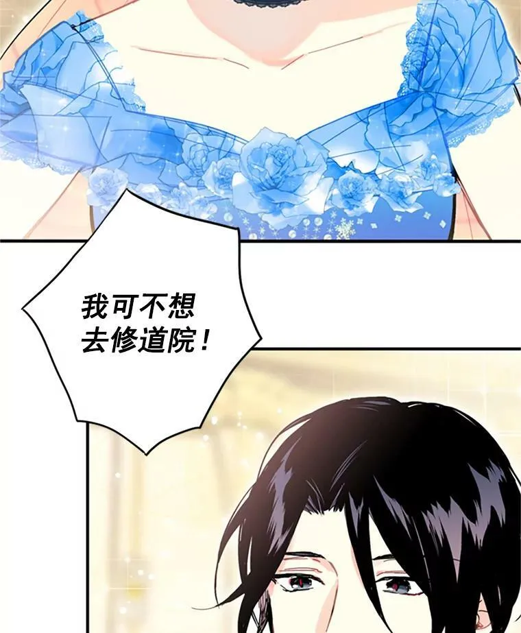 9.舞会53