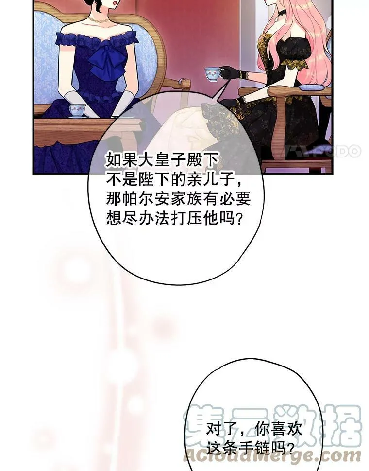 102.应酬3
