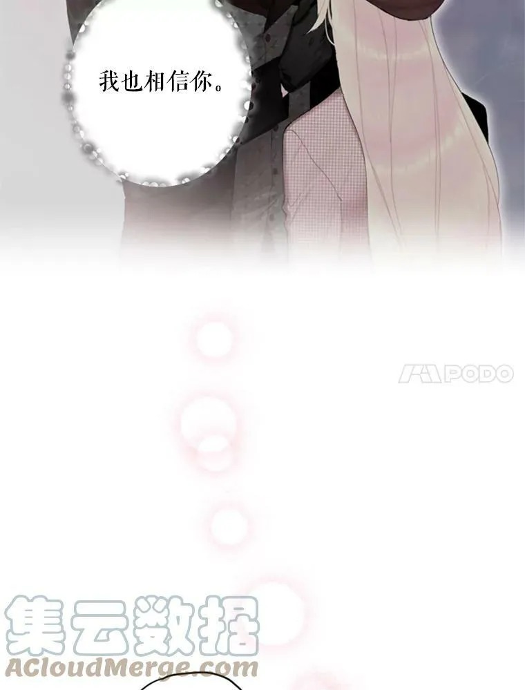 37.信任30