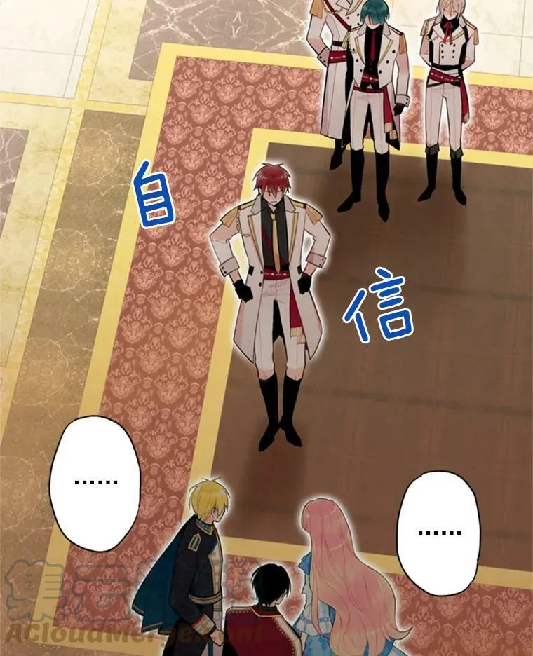 42.解开误会18