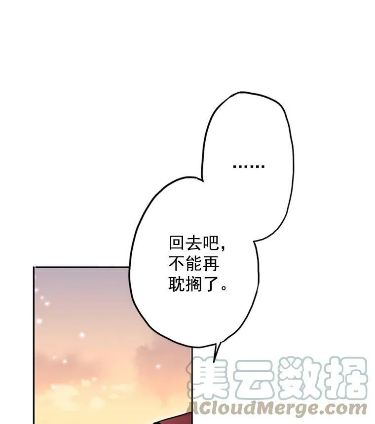 7.出宫78