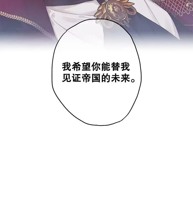 113.牺牲59