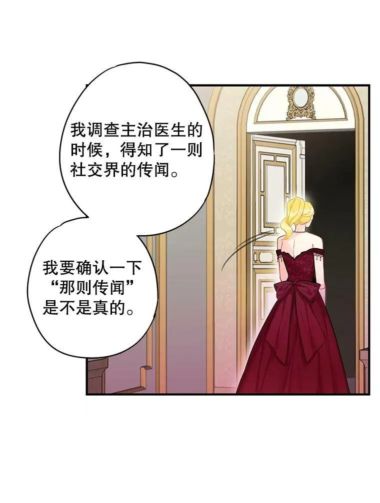 102.应酬55