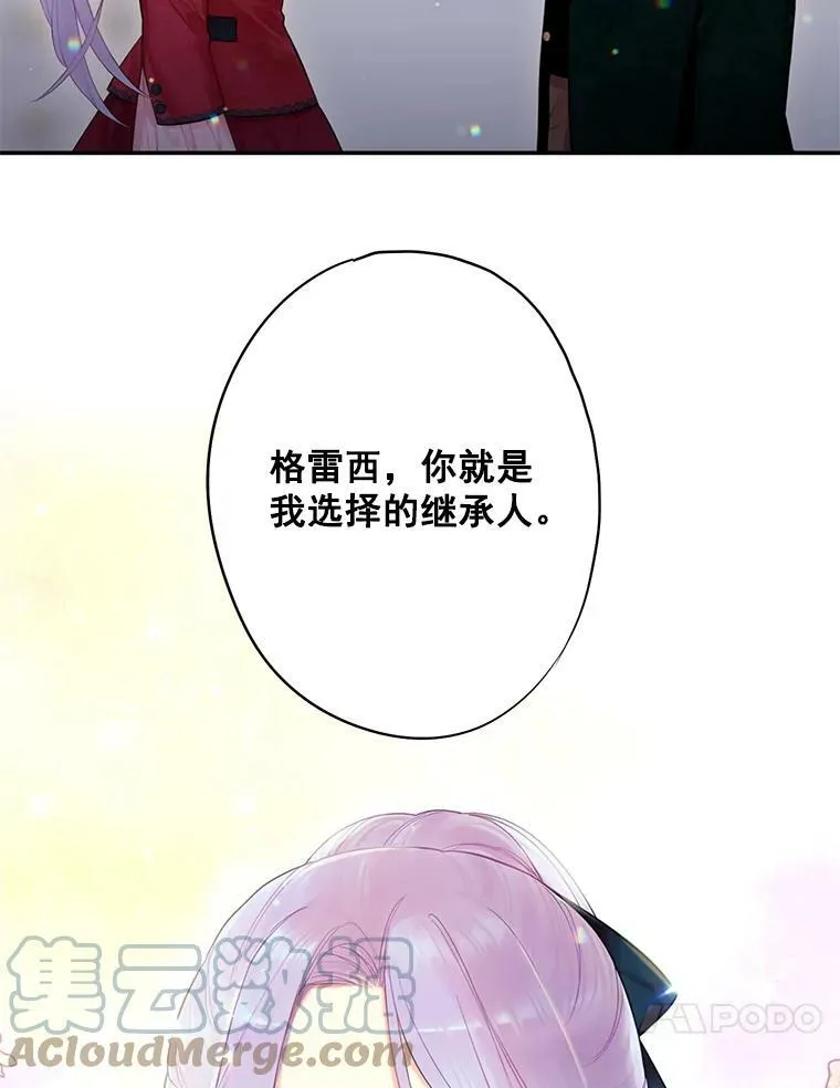 66.宴会前的准备9