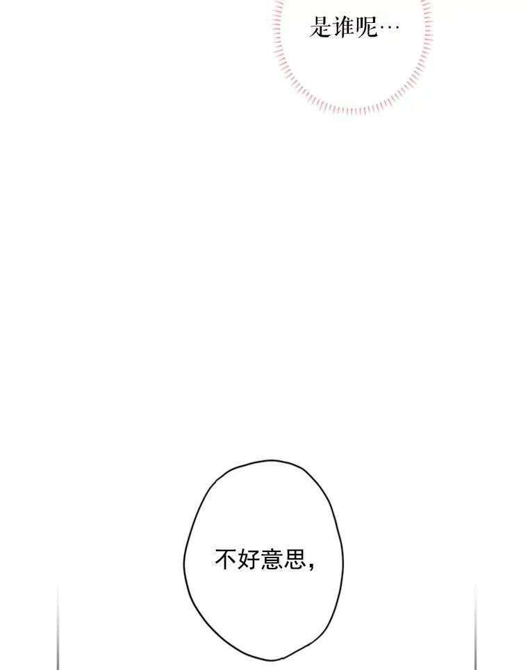 38.保持距离31