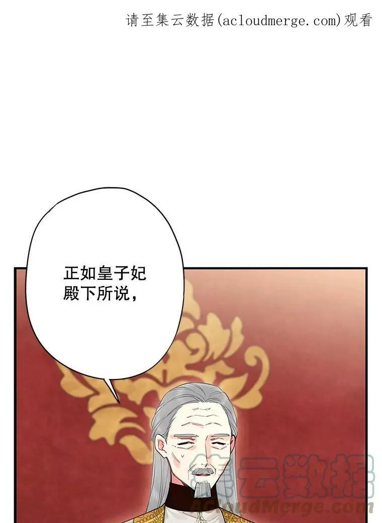 112.携证人归来0