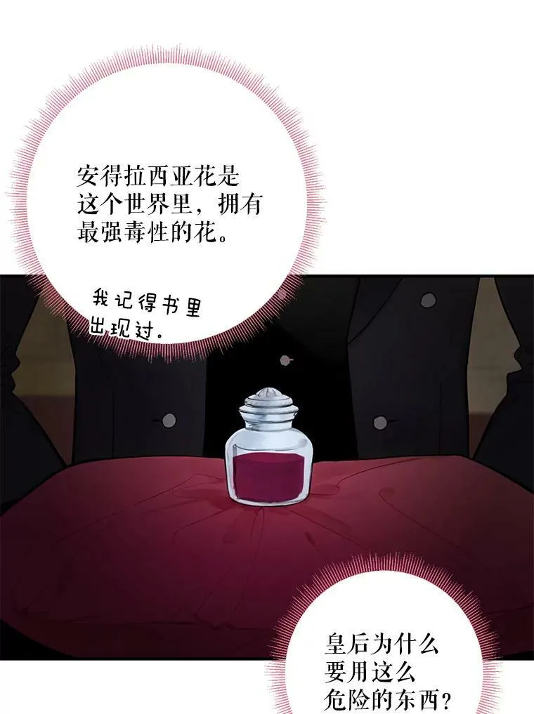 45.试探38