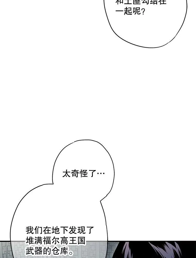 72.边境之危11