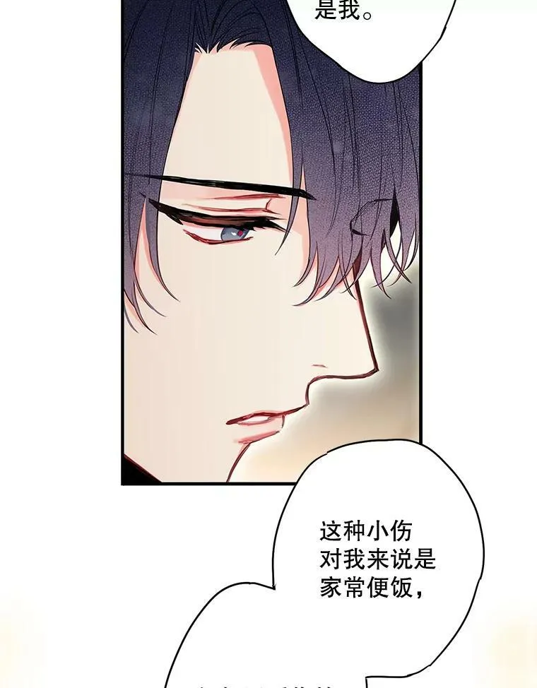 104.跟踪狂8