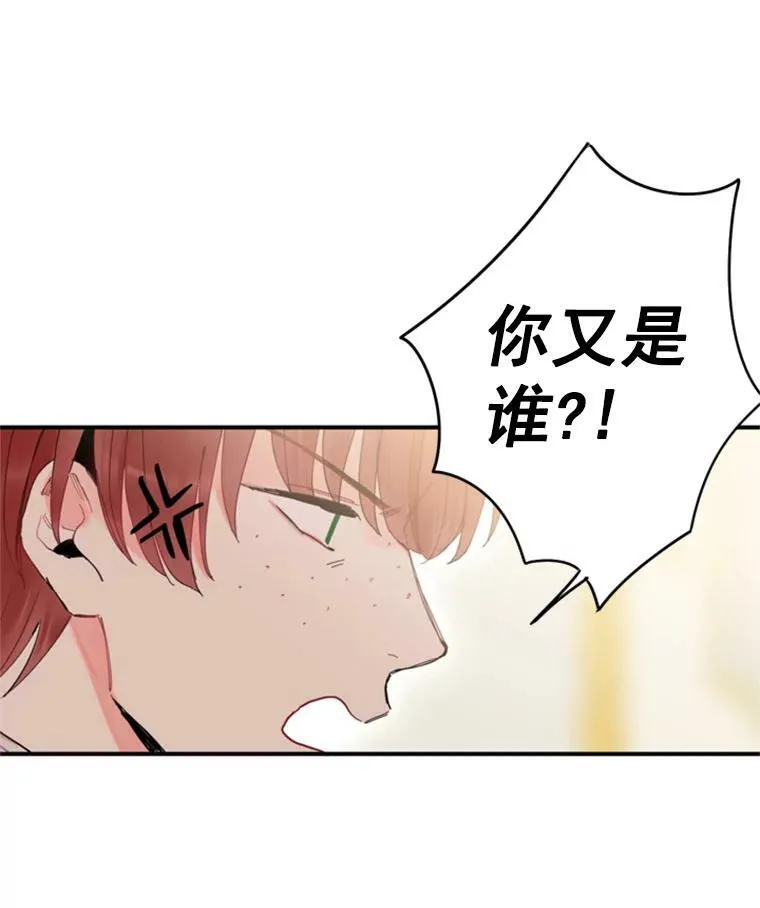 31.无理取闹的哥哥34