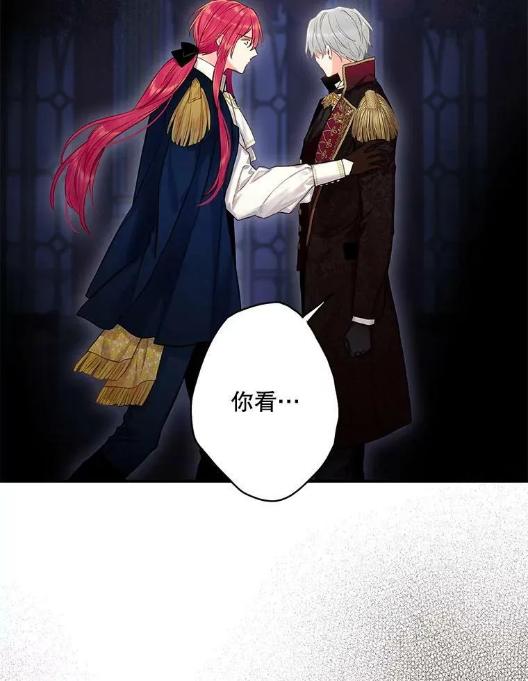 113.牺牲8