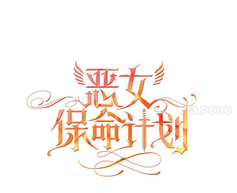102.应酬13