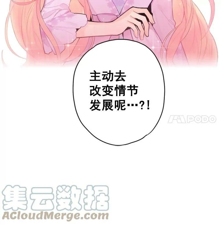 40.告白81