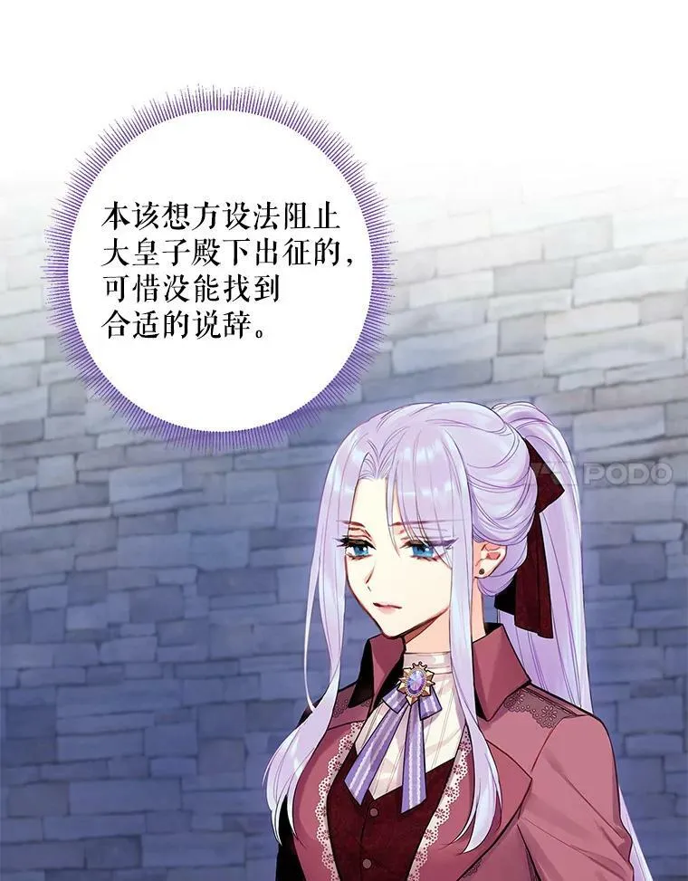 77.肩负责任13