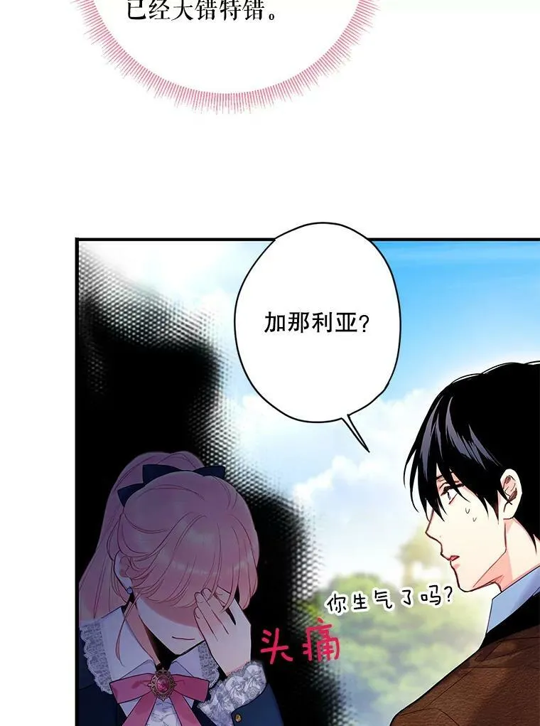 89.计划失败50