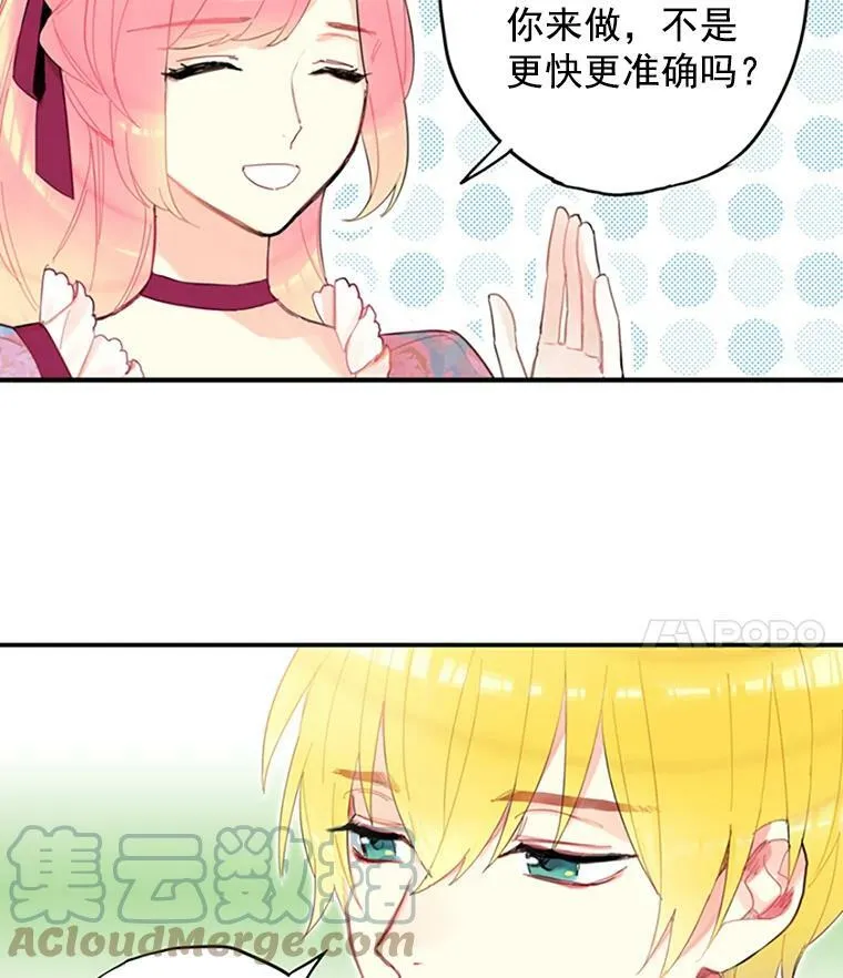 13.间谍3