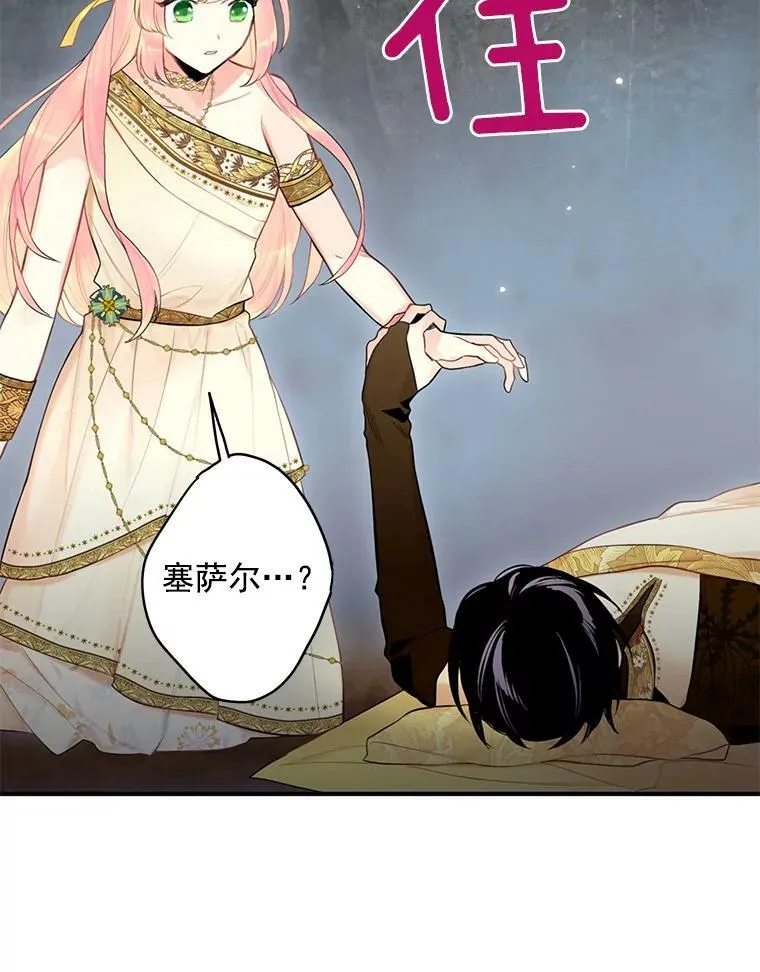 46.遇险40