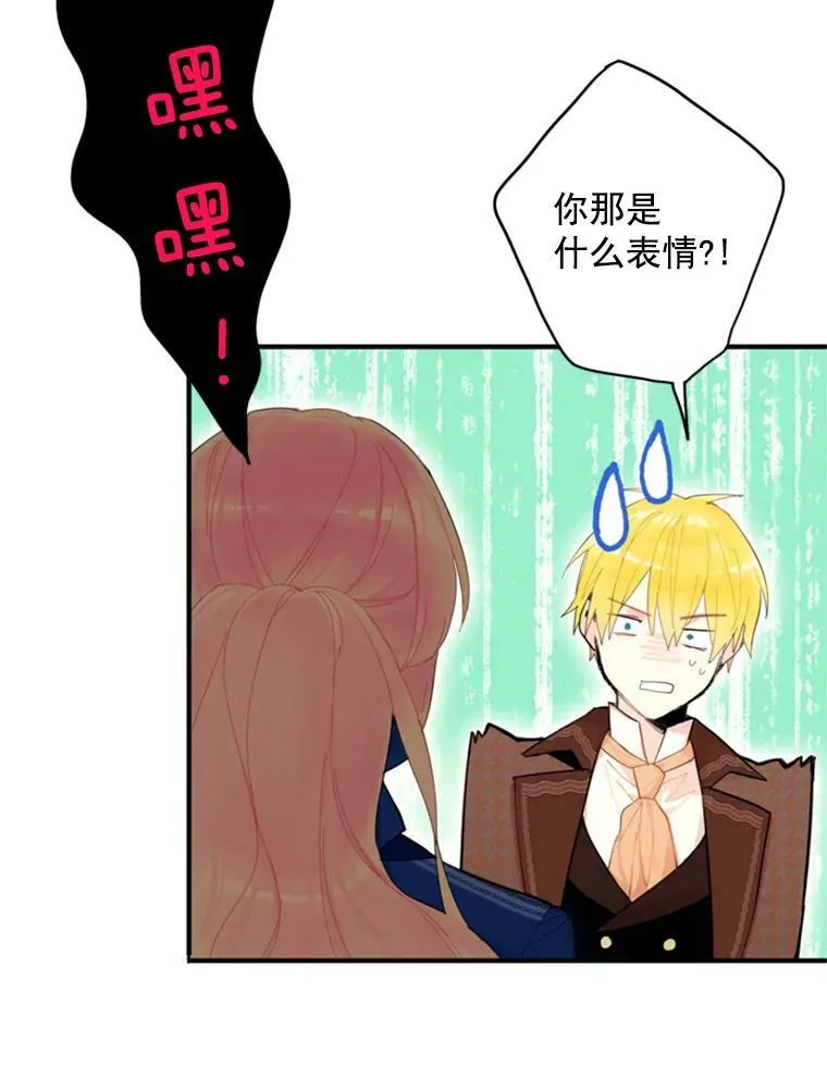 33.隐患37