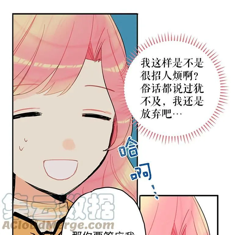 7.出宫15