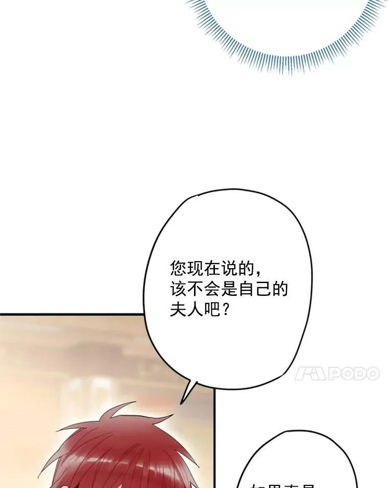 26.真正的原因40
