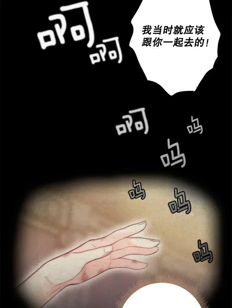 83.获救38