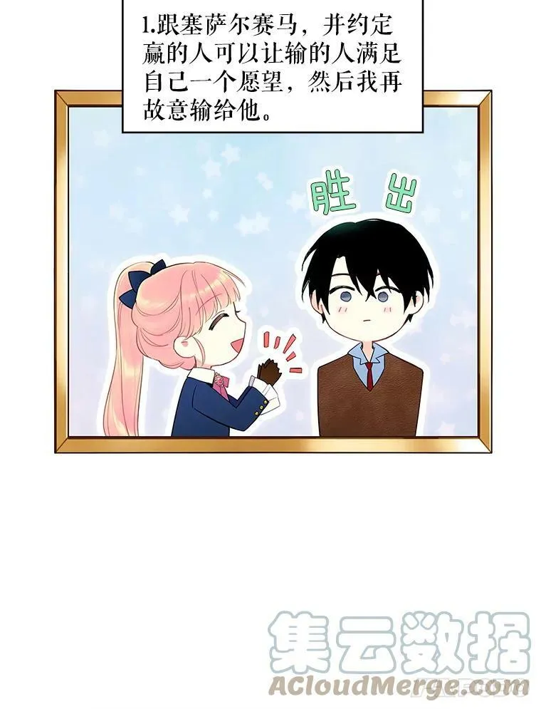 88.启发57