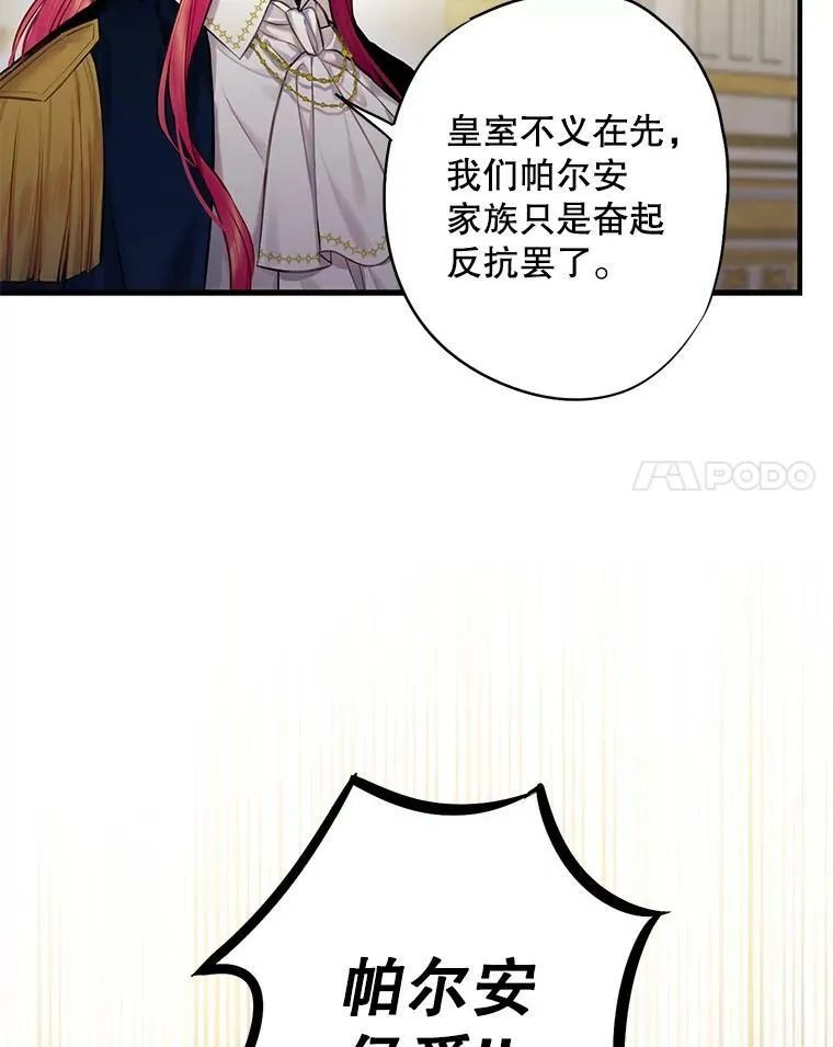 112.携证人归来74