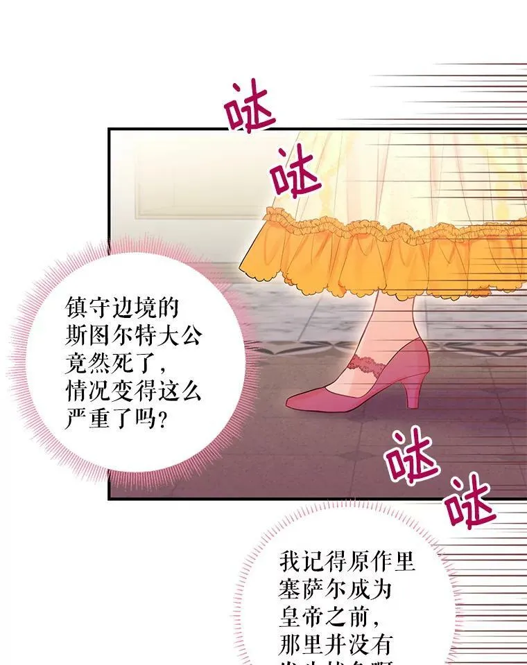 72.边境之危61