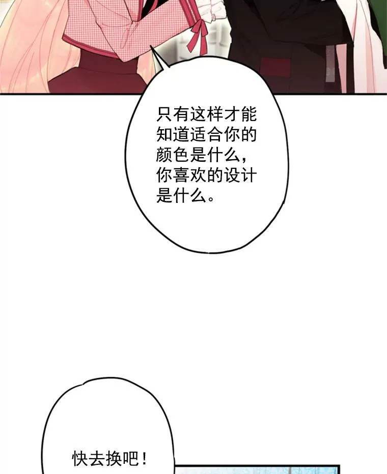 27.逛街61