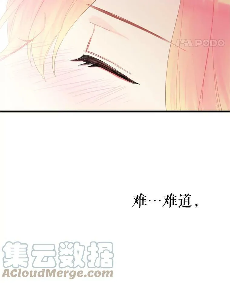 39.提出离婚78