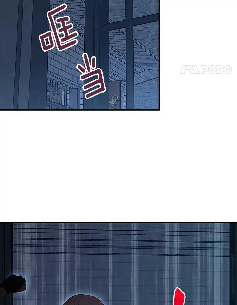 81.被抓71