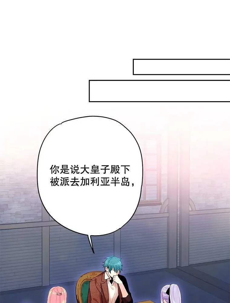 77.肩负责任38