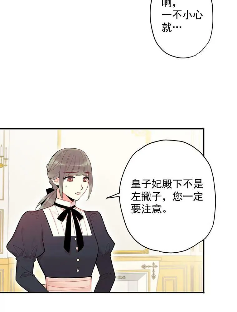 59.布林吉克86