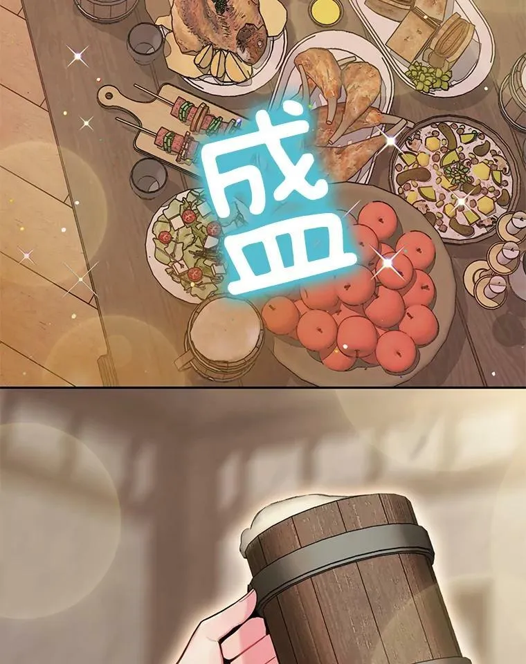 61.斗酒31