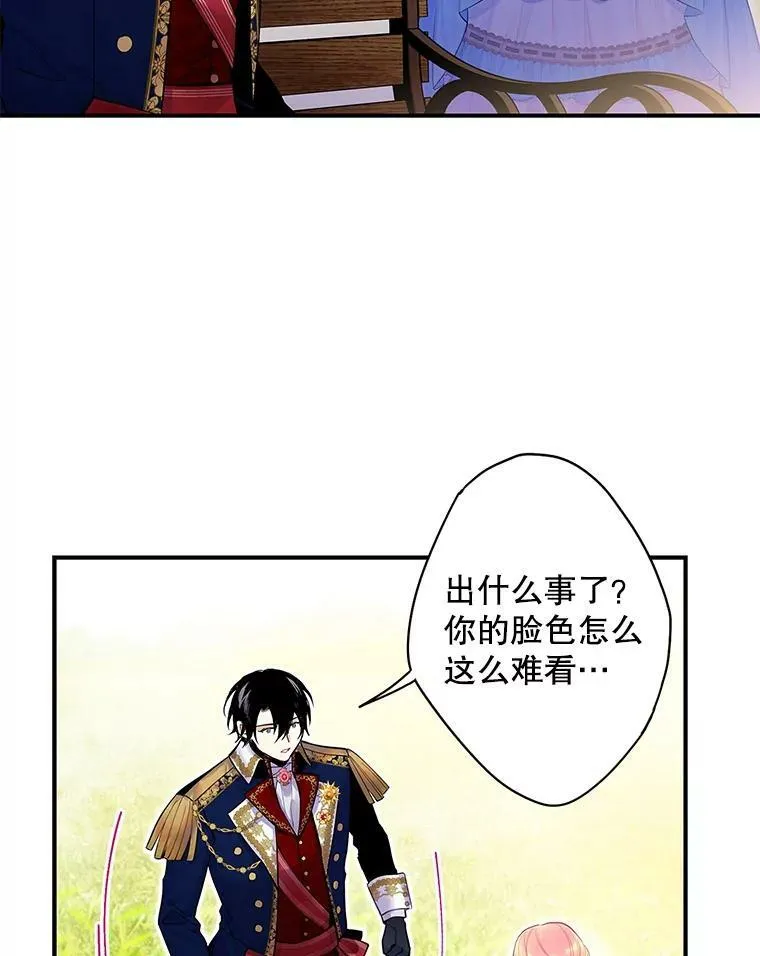 73.出征在即68