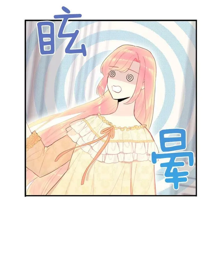 38.保持距离25