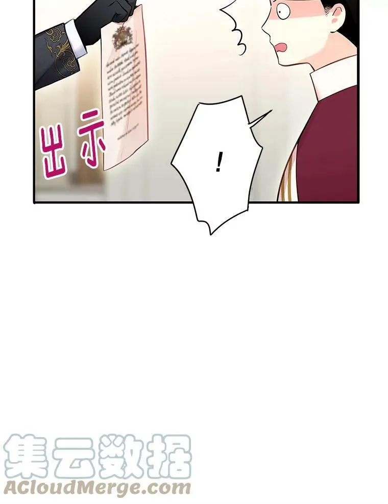 84.证据42