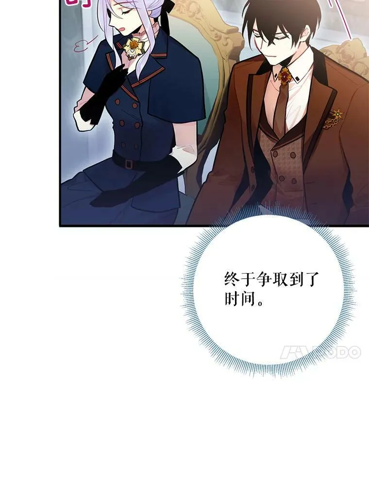 52.修改法案74