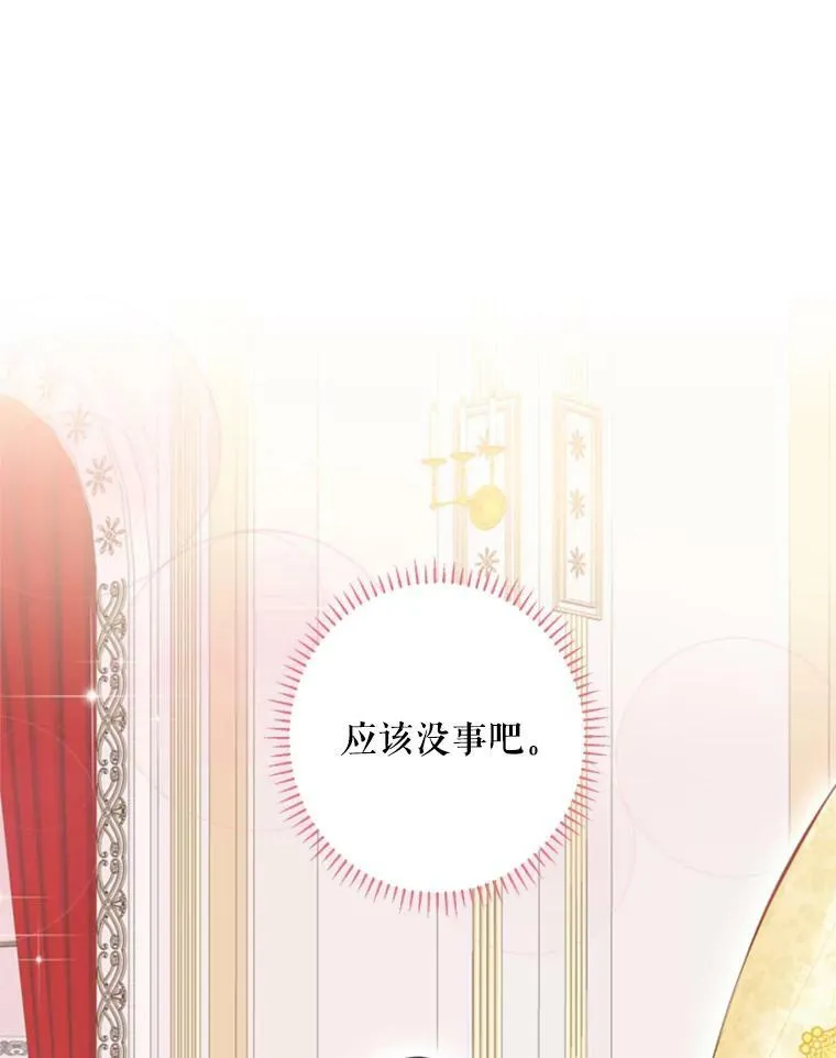 21.舞会103